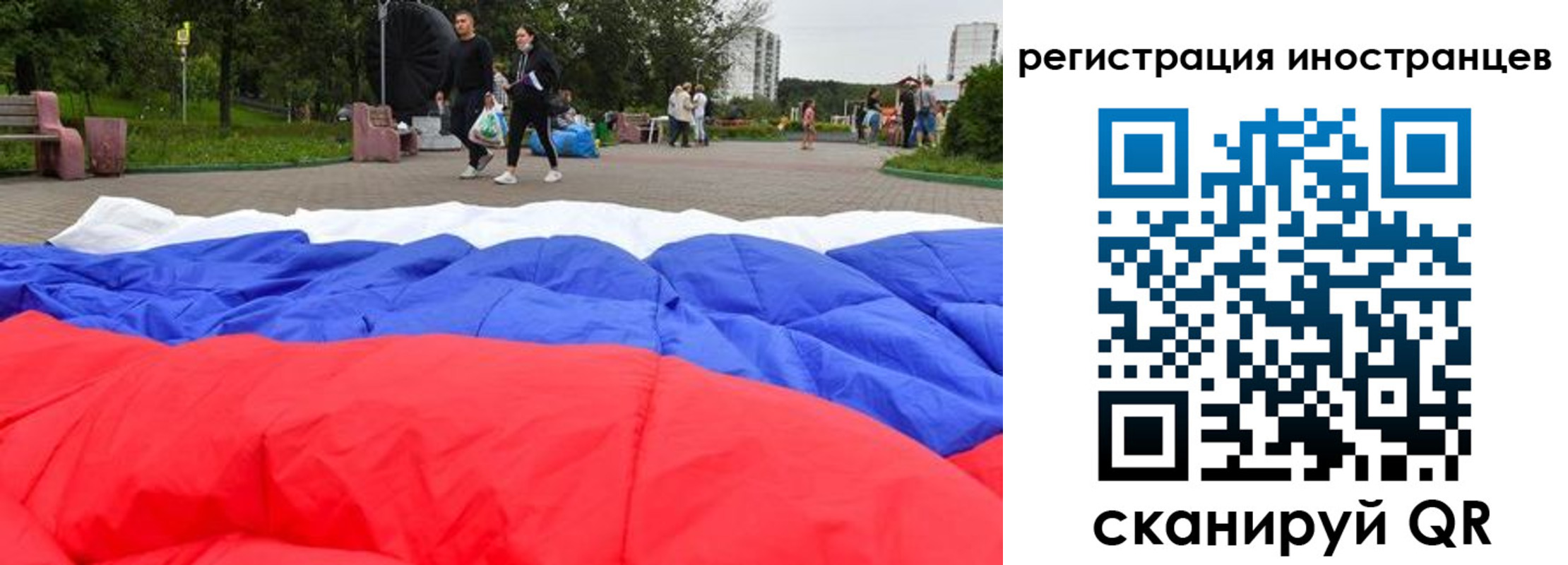 прописка для кредита в Заволжье
