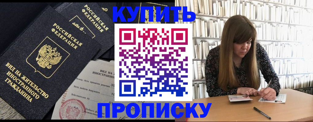 форма 3 в Заволжье