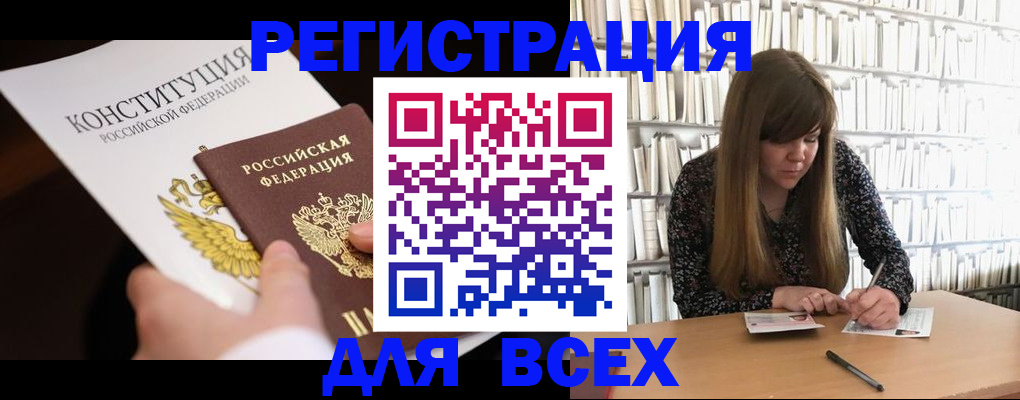 регистрация для дет. сада в Заволжье