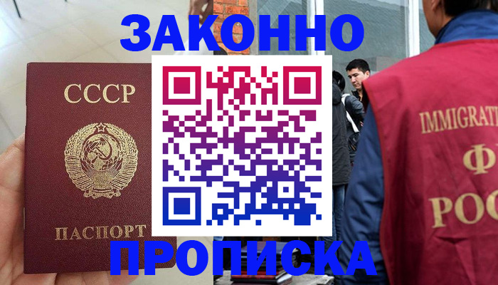 пропишу в квартире в Заволжье